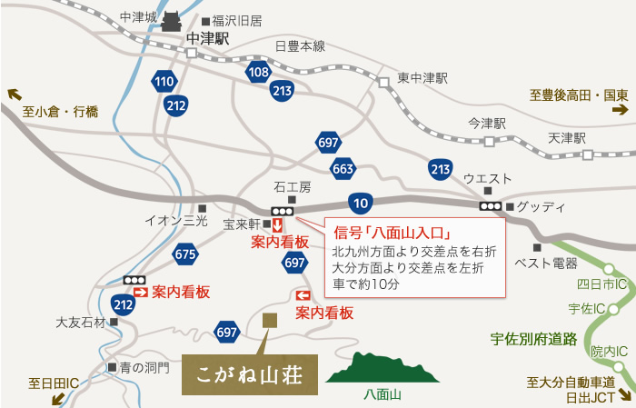 こがね山荘アクセスマップ