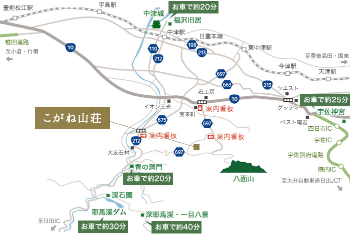 こがね山荘周辺観光のご案内