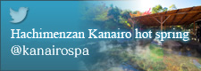 Hachimenzan Kanairo hot spring@kanairospa
