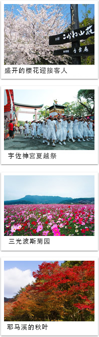 イベント